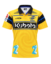Hurricanes Poua Home Jersey